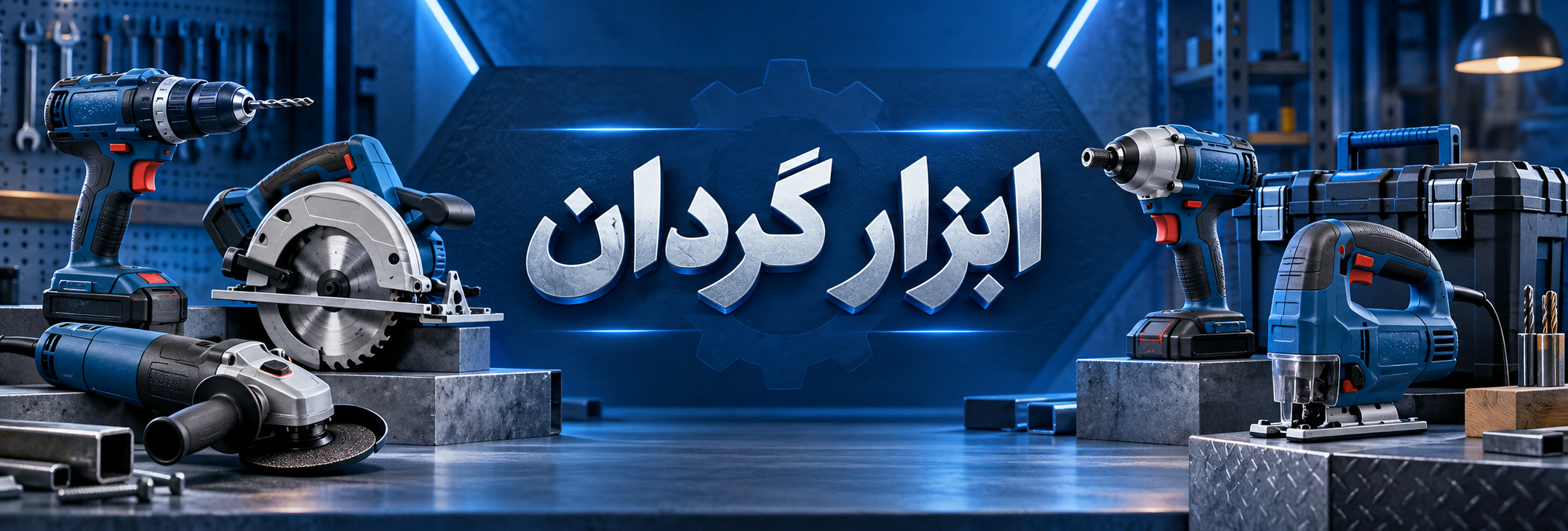اسلایدر اصلی فروشگاه
