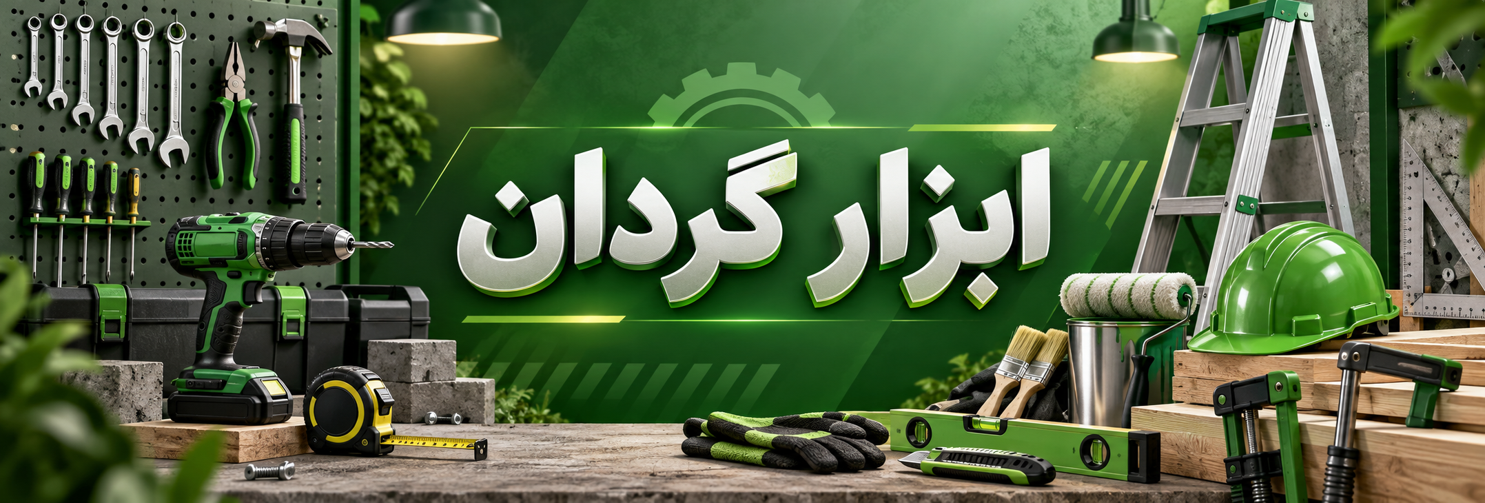 اسلایدر اصلی فروشگاه