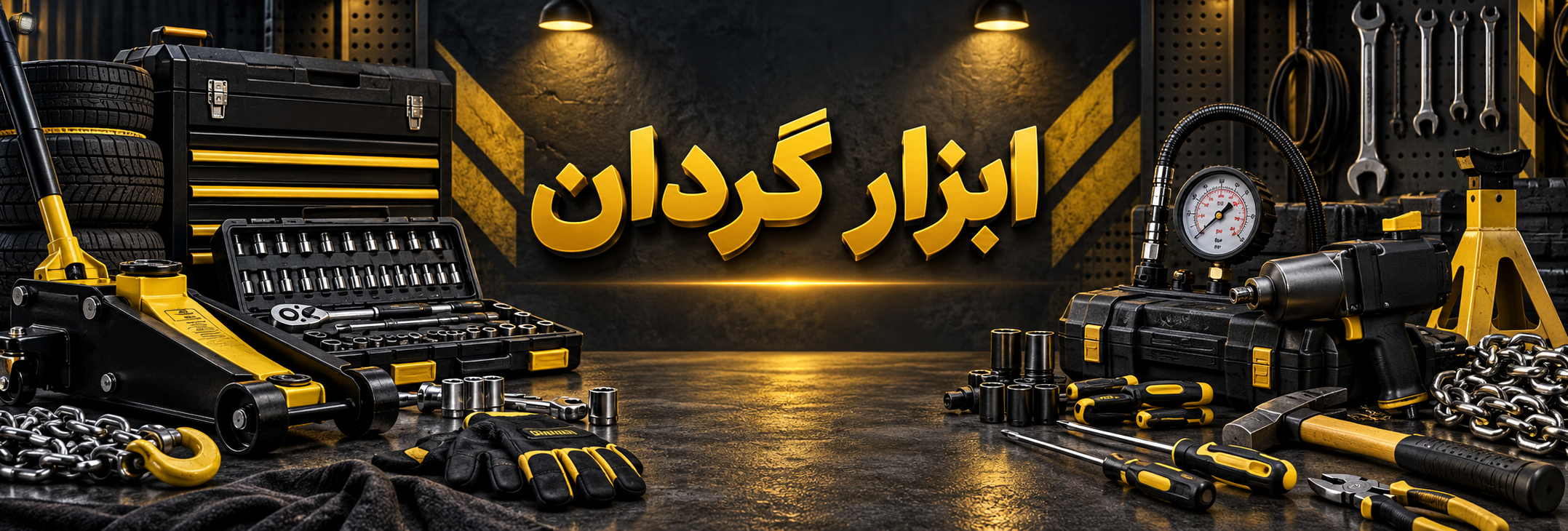 اسلایدر اصلی فروشگاه